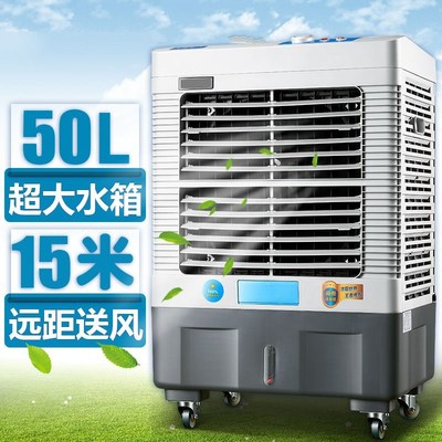 美的空調(diào)扇 冷暖兩用的節(jié)能靜音家用空調(diào)設(shè)備