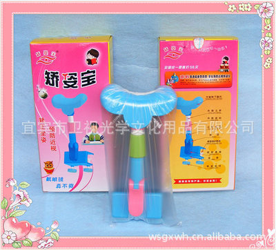 眼保健儀與視力保健技術開發(fā)在防控近視中的應用