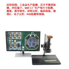 福建閩量技術(shù)開發(fā)中心 引領(lǐng)儀表、電子顯微鏡及視力保健儀技術(shù)開發(fā)的前沿