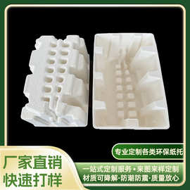 環(huán)保新選擇 紙漿模塑包裝引領(lǐng)綠色未來